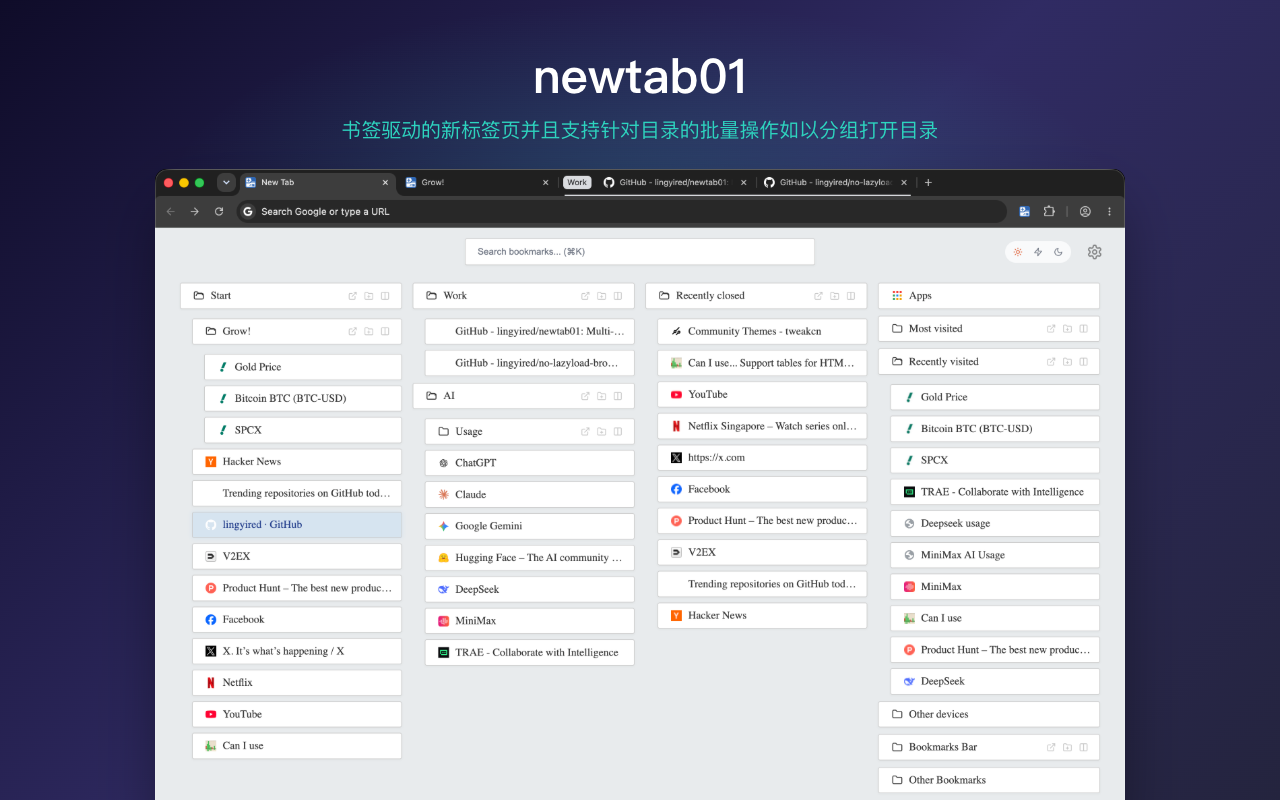newtab01